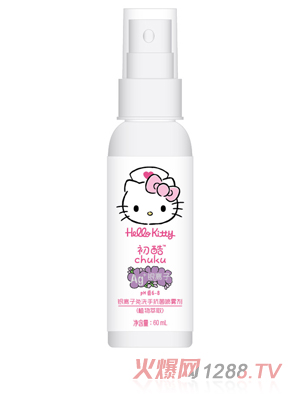 Hello Kitty初酷銀離子免洗手抗菌噴霧劑（植物萃?。?0ml