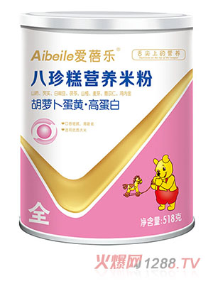 愛蓓樂八珍糕營(yíng)養(yǎng)米粉-胡蘿卜蛋黃高蛋白