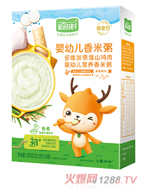 稻田村營養(yǎng)香米粥-淮山雞肉