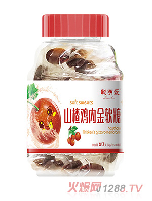 聰明愛山楂雞內金軟糖
