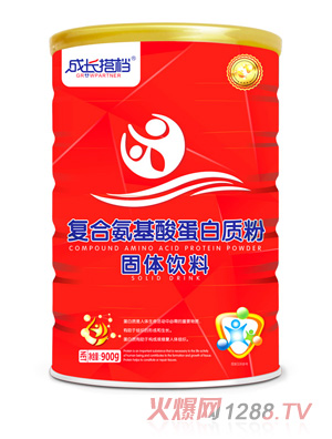 成長搭檔復合氨基酸蛋白質粉