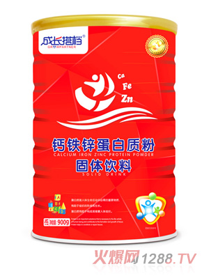 成長搭檔鈣鐵鋅蛋白質粉