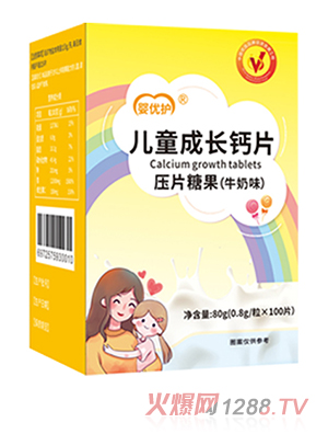 嬰優(yōu)護(hù)壓片糖果 兒童成長(zhǎng)鈣片