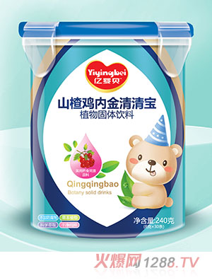 億嬰貝清清寶樂扣桶 山楂雞內金