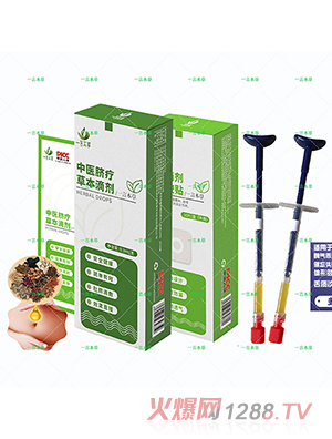 一言本草臍療草本滴劑-動DDZ-1
