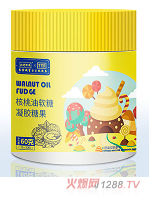 內(nèi)廷御奉紫禁核桃油軟糖凝膠糖果