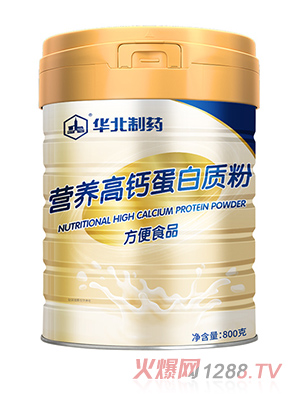 華北制藥營養(yǎng)高鈣蛋白質粉800克