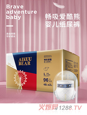 愛酷熊醫(yī)護級紙尿褲L