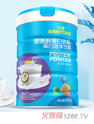 伴童氨基酸鈣鐵鋅多維牛初乳乳清無蔗糖高鈣綜合營(yíng)養(yǎng)多種口味蛋白質(zhì)粉