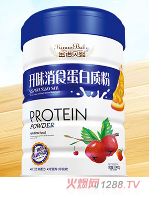 金諾貝嬰開(kāi)味消食牛初乳強(qiáng)化鈣鐵鋅松花粉加鈣蛋白質(zhì)粉1kg