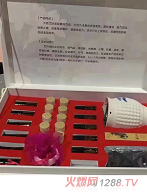 精油套盒來料加工
