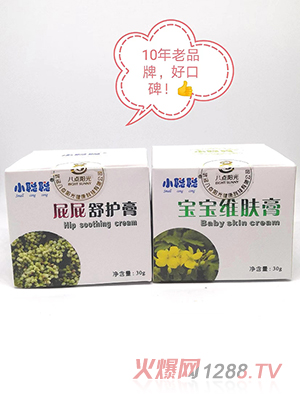 小聰聰屁屁舒護膏、寶寶維膚膏