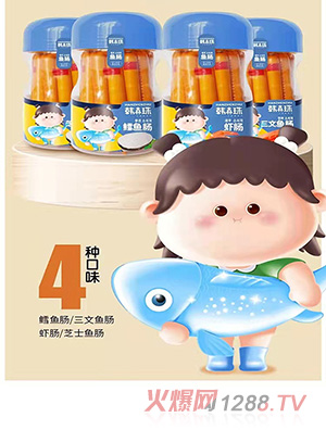 韓真珠魚腸120g即食魚棒火腿腸兒童營養(yǎng)零食蝦腸芝士魚腸鱈魚腸