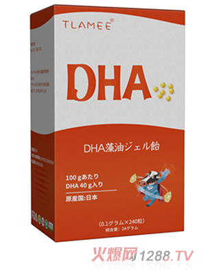 提拉米DHA藻油凝膠糖果240粒天然海域深海海藻提取，高純度
