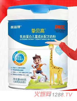 英滋特?fù)簇惛呷殍F蛋白兒童成長(zhǎng)配方奶粉