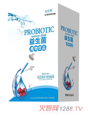 力貝諾益生菌植物飲品