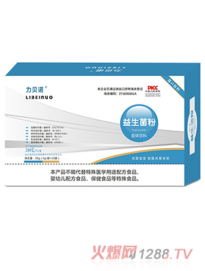 力貝諾益生菌粉固體飲料