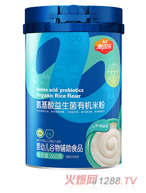 雅因樂(lè)氨基酸益生菌有機(jī)米粉