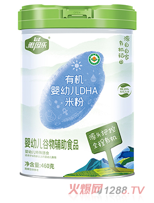 雅因樂有機(jī)嬰幼兒DHA米粉