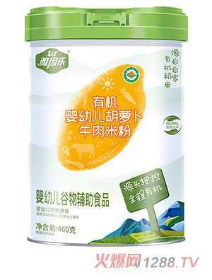 雅因樂有機(jī)嬰幼兒胡蘿卜牛肉米粉