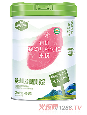 雅因樂有機(jī)嬰幼兒強(qiáng)化鐵米粉