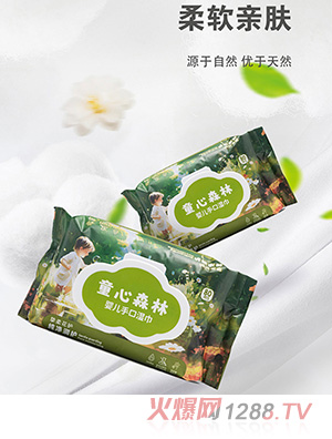 童心森林嬰兒手口濕巾80片
