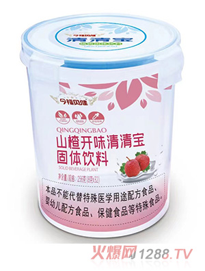 今福貝健山楂開味清清寶樂(lè)扣裝