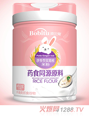 波比兔藥食同源茯苓芡實葛根米粉