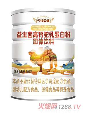 今福貝健益生菌高鈣駝乳蛋白粉