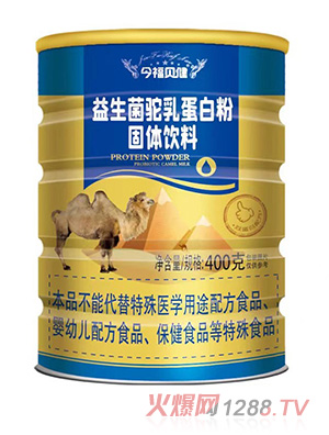 今福貝健益生菌駝乳蛋白粉