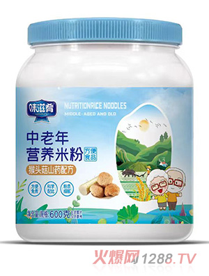 味滋肴中老年?duì)I養(yǎng)米粉-猴頭菇山藥配方