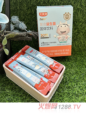 天美健乃捷爾復(fù)合益生菌盒裝
