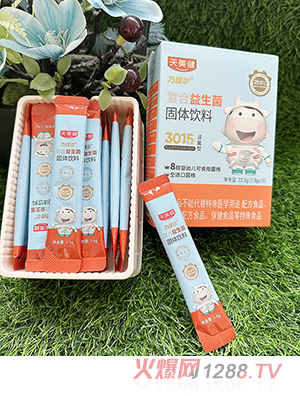 天美健乃捷爾復(fù)合益生菌固體飲料