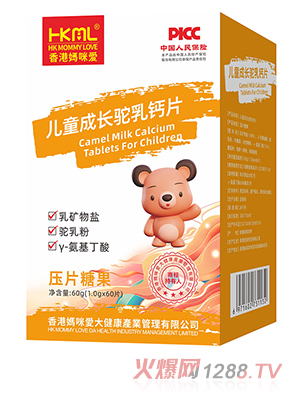 香港媽咪愛(ài)兒童成長(zhǎng)駝乳鈣片