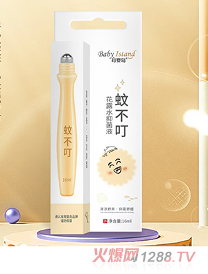 育嬰島蚊不?；端志?滾珠型