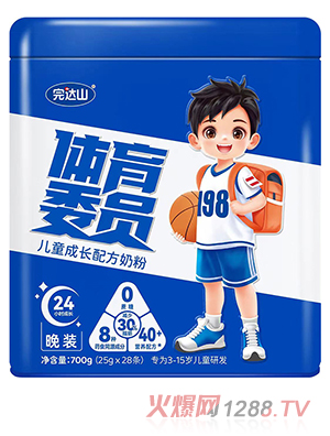 完達(dá)山體育委員兒童成長(zhǎng)配方奶粉 晚裝