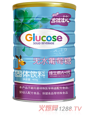 恩溢佳兒維生素A+鈣無水葡萄糖 聽裝