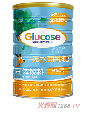 恩溢佳兒維生素益生元無水葡萄糖 聽裝