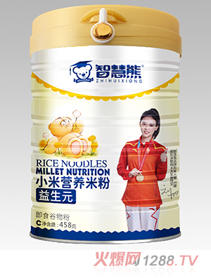 智慧熊益生元小米營(yíng)養(yǎng)米粉