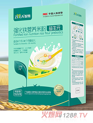 智雅強(qiáng)化鐵營(yíng)養(yǎng)米粉益生元 盒裝