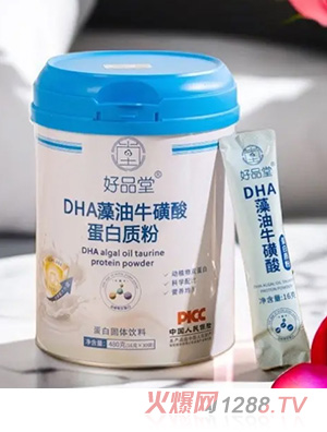 好品堂DHA藻油?；撬岬鞍踪|(zhì)粉