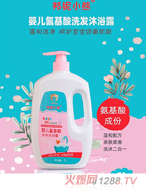 С܋냺ϴl(f)ԡ¶ 1L