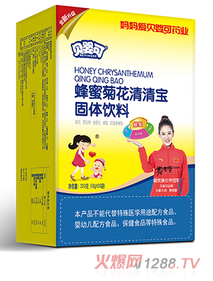 貝嬰可蜂蜜菊花清清寶