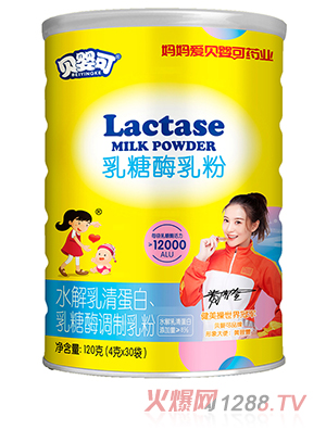 貝嬰可乳糖酶乳粉 120克