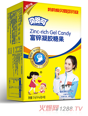 貝嬰可富鋅凝膠糖果-豎