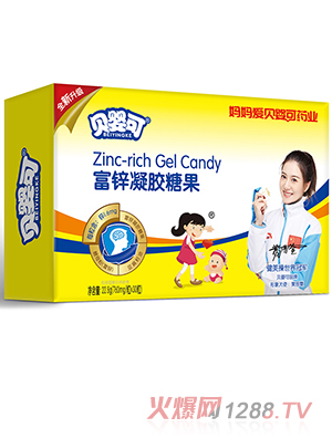 貝嬰可富鋅凝膠糖果-橫