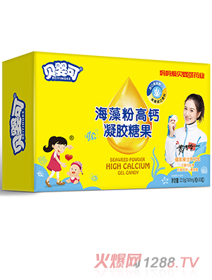 貝嬰可海藻粉高鈣凝膠糖果-橫