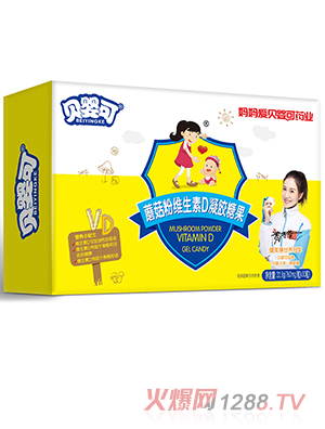 貝嬰可蘑菇粉維生素D凝膠糖果-橫