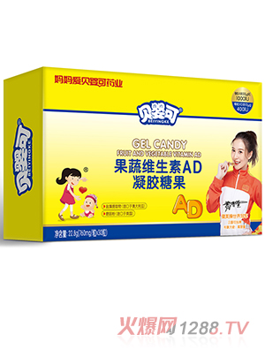 貝嬰可果蔬維生素AD凝膠糖果-橫