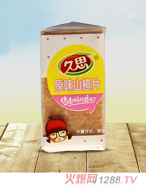 ��˼ԭζ��Ƭ